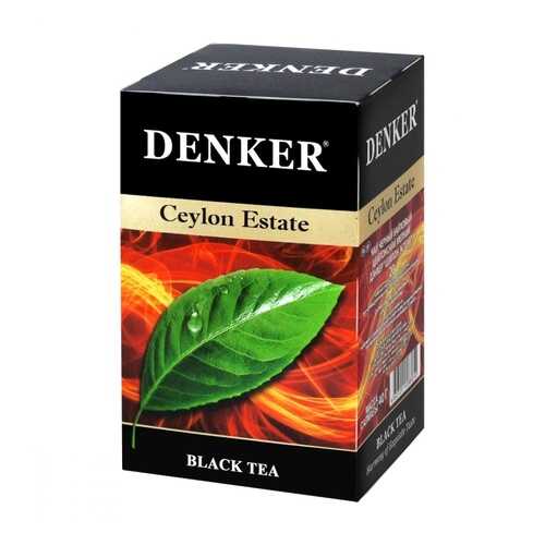 Чай Denker Ceylon Estate черный 20 пакетиков в Да