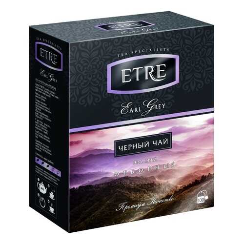 Чай Etre Earl Grey, чёрный с бергамотом, 100 пакетиков в Да