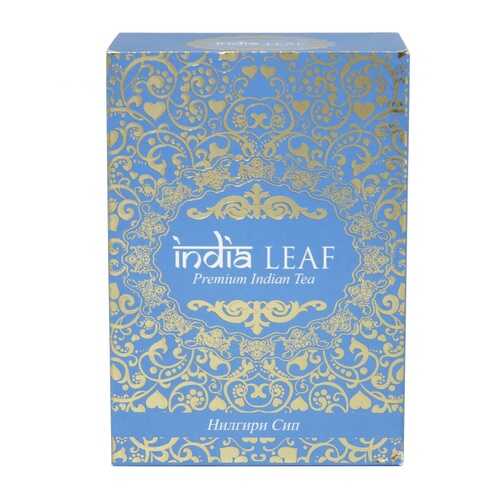 Чай India leaf Нилгири сип, черный крупнолистовой, 100 гр в Да