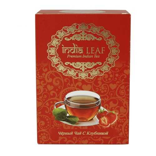 Чай India leaf С клубникой, черный среднелистовой с добавками, 100 гр в Да