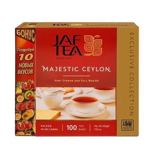 Чай Jaf Tea Majestic черный 110 пакетиков в Да