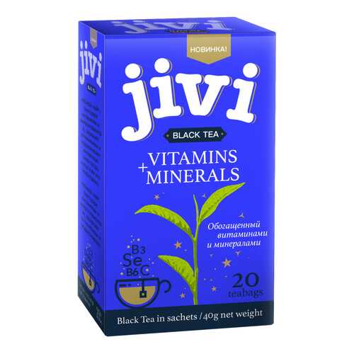 Чай Jivi Black tea с витаминами и минералами, черный листовой, 20 пакетиков в Да