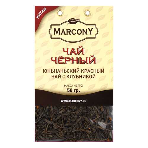 Чай Marcony зеленый юньнаньский с клубникой 50 г в Да