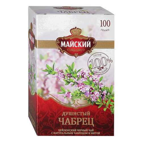 Чай Майский черный Душистый Чабрец 100г в Да