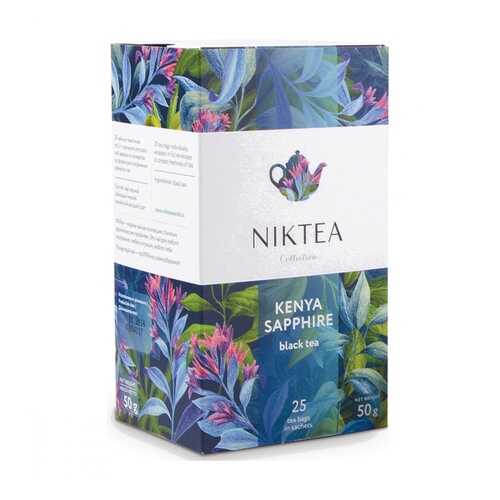 Чай Niktea Kenya Sapphire черный 25 пакетиков в Да