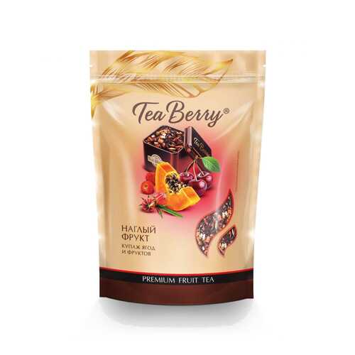 Чай Tea Berry Наглый фрукт, фруктово - ягодный, 200 гр в Да