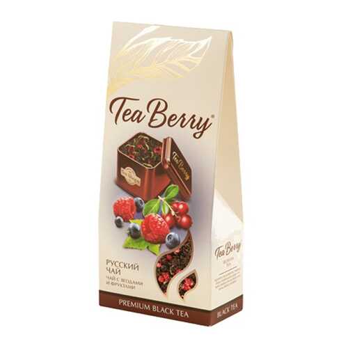 Чай Tea Berry русский чай черный листовой крупный с ягодами и фруктами 100 г в Да