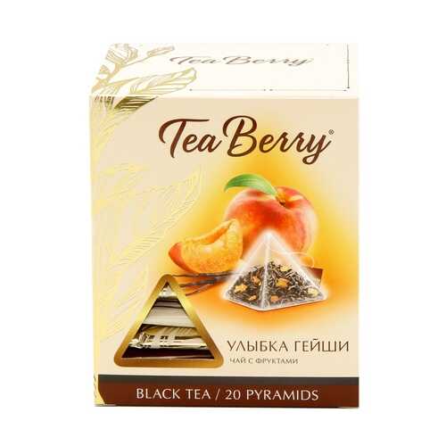 Чай Tea Berry улыбка гейши черный с добавками 20 пирамидок в Да