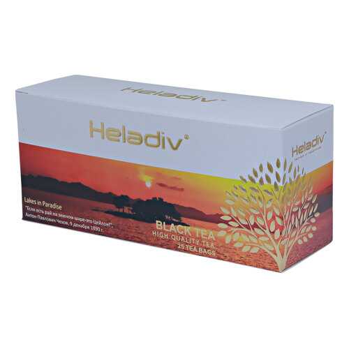 Чай в пакетиках Heladiv black tea standart 25 пакетов в Да