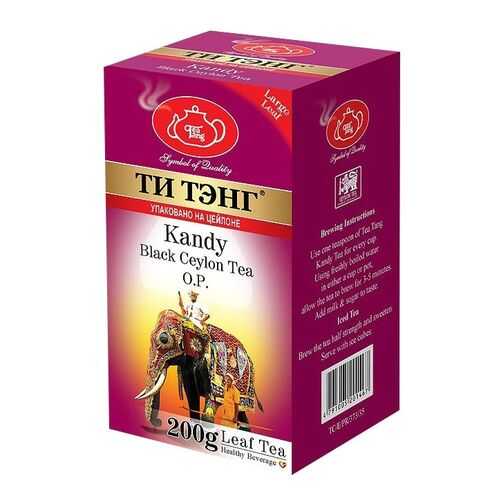 Чай весовой черный Ти Тэнг Kandy O.P. 200 г в Да