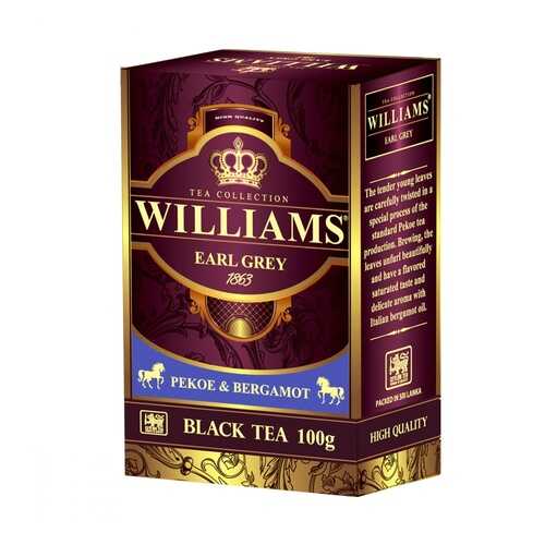 Чай Williams Earl Grey черный с ароматом бергамота 100 г в Да