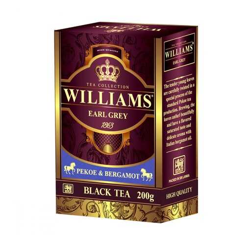 Чай Williams Earl Grey черный с добавками 200 г в Да