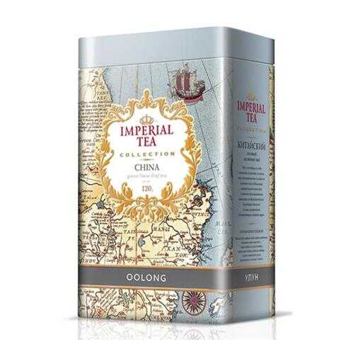 Чай зеленый крупнолистовой китайский улун Imperial tea collection Oolong ж/б 120 г в Да