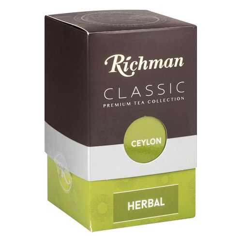 Чайный напиток Richman сlassic herbal 100 г в Да