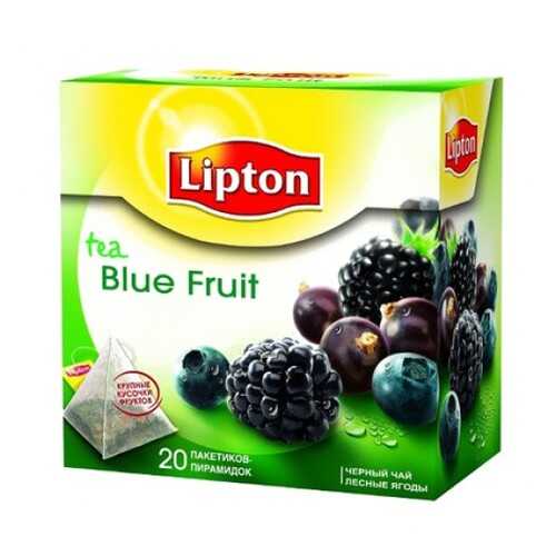 Черный чай Lipton blue fruit tea 20 пакетиков в Да