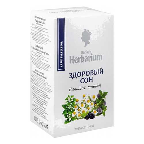 Напиток чайный Herbarium здоровый сон 20 пакетиков в Да