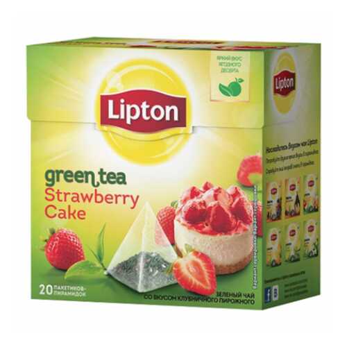 Зеленый чай Lipton strawberry cake 20 пакетиков в Да