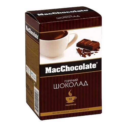 Горячий шоколад MacChocolate 20 г 10 штук в Да