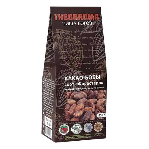 Какао бобы Theobroma Пища богов сорт форастеро 250 г в Да