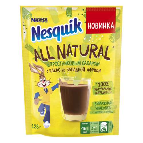 Какао-напиток Nesquik All Natural быстрорастворимый 128 г в Да