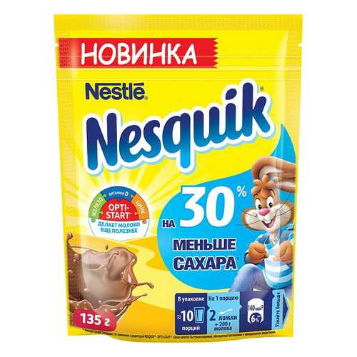 Какао-напиток Nesquik nestle 135 г в Да