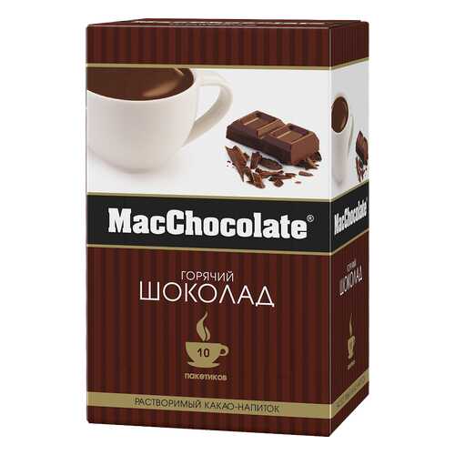 Какао-напиток растворимый т.з. MacChocolate, картонная упаковка 20г*10*10 блок в Да