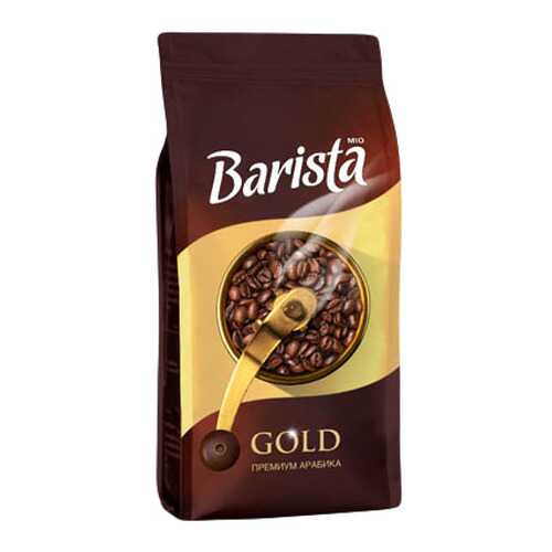 Barista Mio gold в зернах 500 г в Да