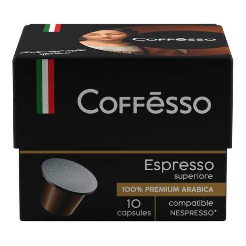 Капсулы Coffesso espresso superiore для кофемашин Nespresso 10 капсул в Да