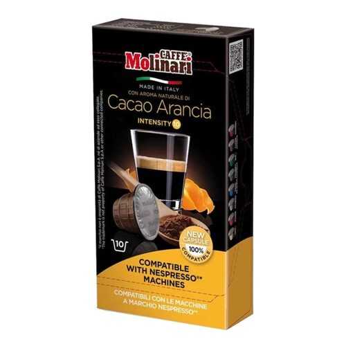 Капсулы Molinari Cacao Arancia для кофемашин Nespresso 10 капсул в Да