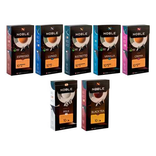 Капсулы Noble стандарта Nespresso Crema-Lungo Ristretto Espresso Vanilla Milk Tea 70 шт в Да