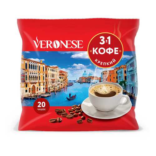 Кофе 3в1 Veronese крепкий 20 штук 18 г в Да