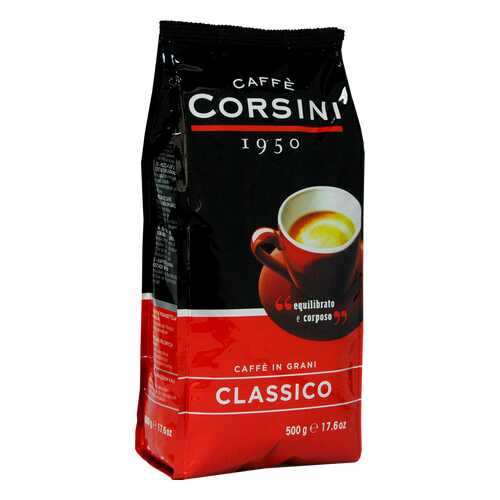 Кофе Caffe Corsini Classico в зёрнах 500 г в Да