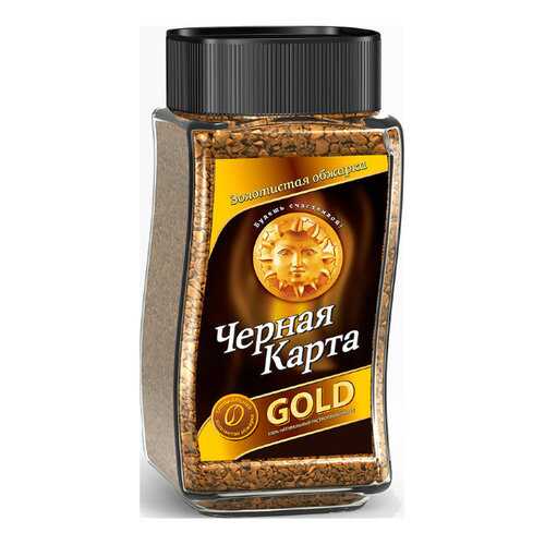 Кофе Черная Карта Gold растворимый 47.5 г в Да