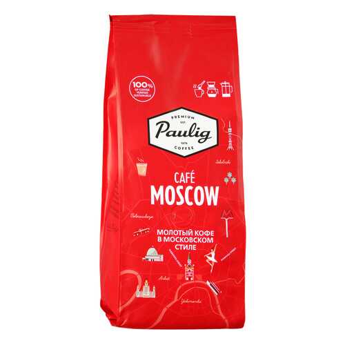 Кофе черный молотый Paulig Cafe Moscow 200 г в Да