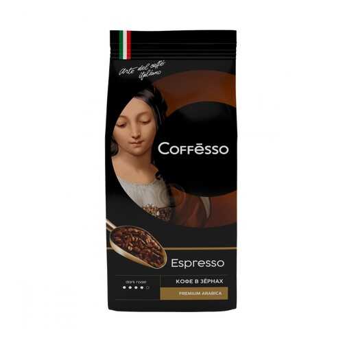 Кофе Coffesso Espresso в зернах 250 г в Да