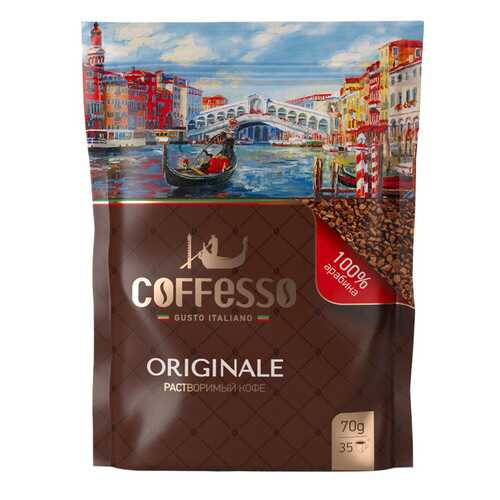 Кофе Coffesso originale растворимый с добавлением молотого 70 г в Да