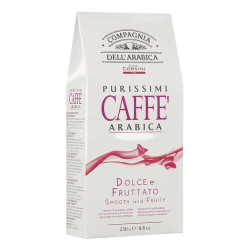 Кофе Compagnia Dell'Arabica Dolce Fruttato молотый 250 г в Да