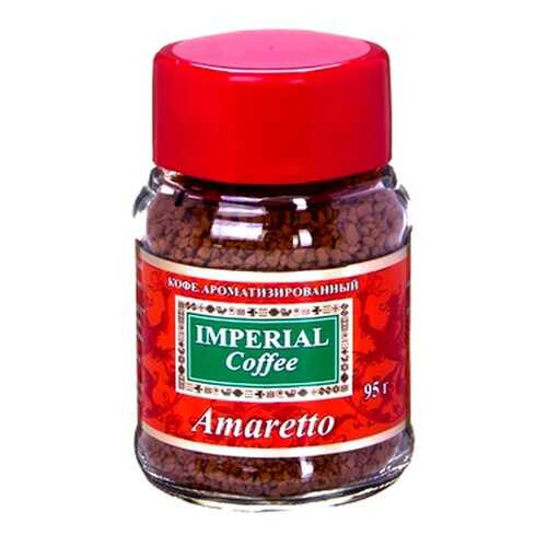 Кофе Imperial Amaretto сублимированный 95 г в Да