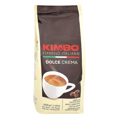 Кофе Kimbo Dolce Crema натуральный жареный в зернах пакет 1 кг в Да