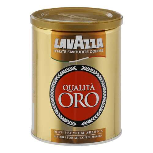 Кофе Lavazza oro молотый 250 г в Да