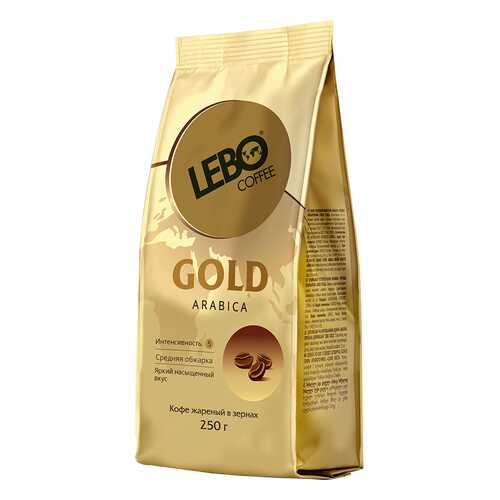 Кофе Lebo Gold в зернах 250 г в Да