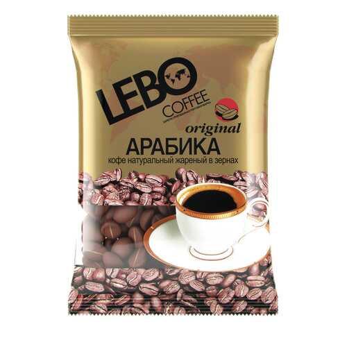 Кофе Lebo Original в зернах 100 г в Да