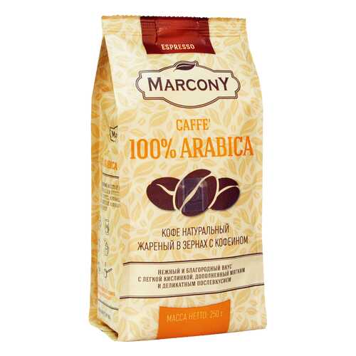 Кофе Marcony Arabica 100% в зернах 250 г в Да