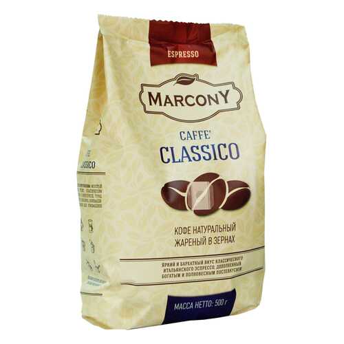 Кофе Marcony Espresso Classico 500г м/уп. в зернах в Да