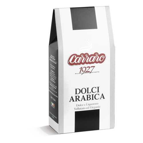 Кофе молотый Carraro Dolci Arabica 250 г в Да