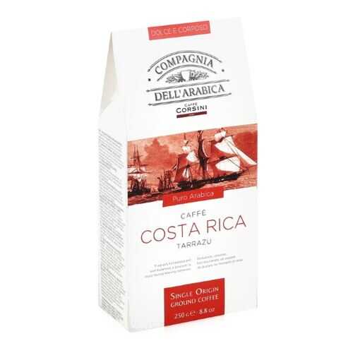 Кофе молотый Dell'Arabica Puro Arabica Costa Rica Tarrazu в Да