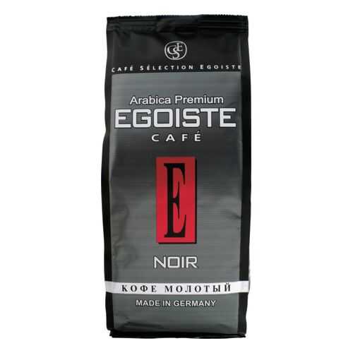 Кофе молотый Egoiste noir 250 г в Да