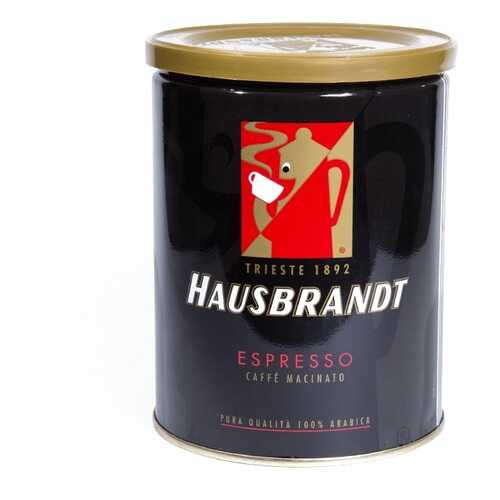 Кофе молотый Hausbrandt эспрессо 250 г в Да