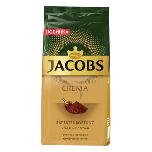 Кофе молотый Jacobs Crema 230г в Да