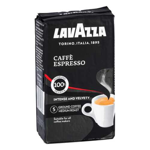 Кофе молотый LavAzza caffe espresso 250 г в Да